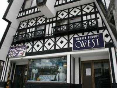 Condominium Hotel Naeba West Yuzawa (Niigata) Exterior foto